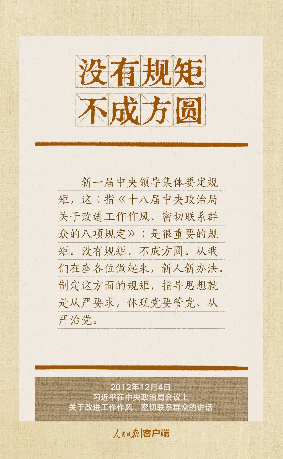 6364570004406173027.png