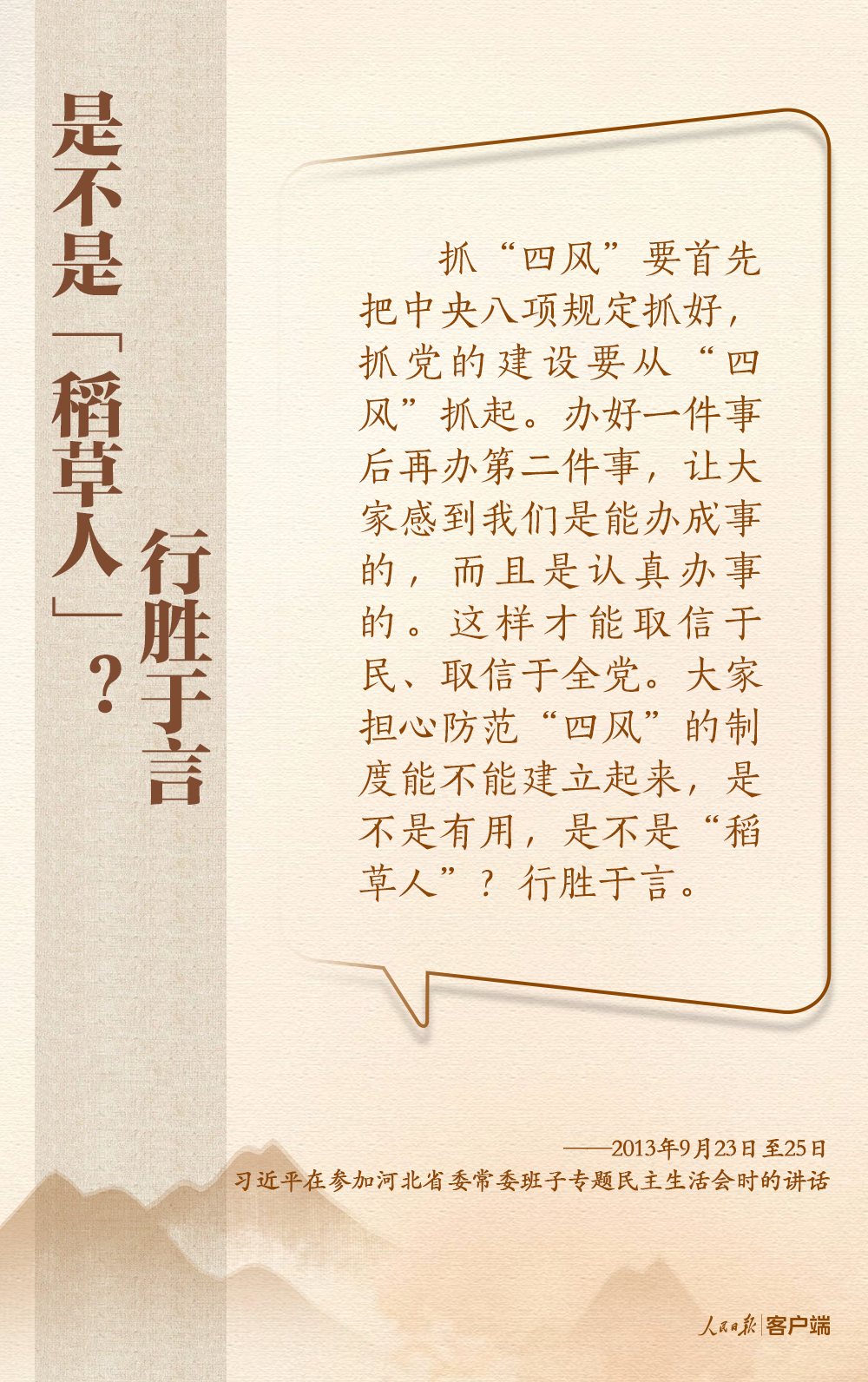 4098903163472350407.png