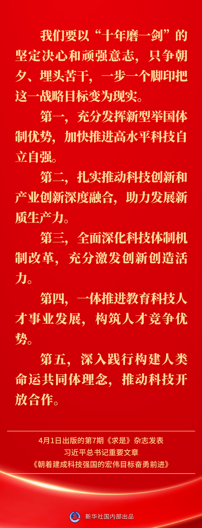 18025665154194343735.png