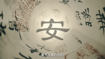 10943760254220031281.gif