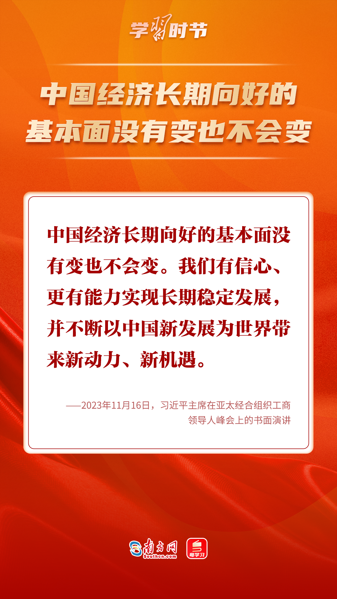 6179928464029887652.png