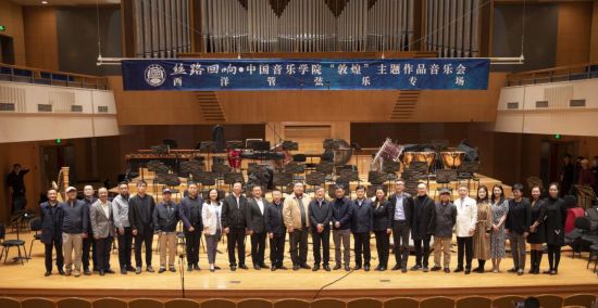 2023年4月20日，演出后校领导与主创团队合影