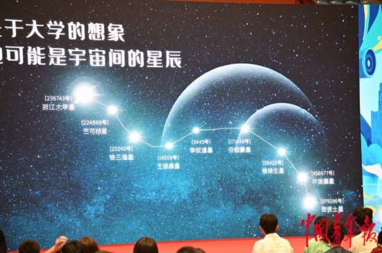 浙江大学竺可桢学院将持续培育“志存高远、追求卓越”的拔尖人才。中青报·中青网记者 李剑平/摄 浙江大学竺可桢学院将持续培育“志存高远、追求卓越”的拔尖人才。中青报·中青网记者 李剑平/摄
