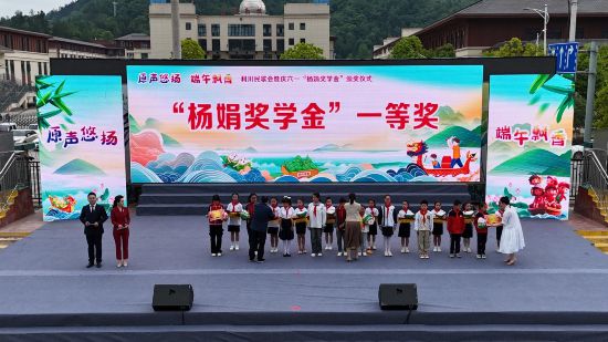 “杨娟奖学金”一等奖获得者登台领奖。通讯员 供图 “杨娟奖学金”一等奖获得者登台领奖。通讯员 供图