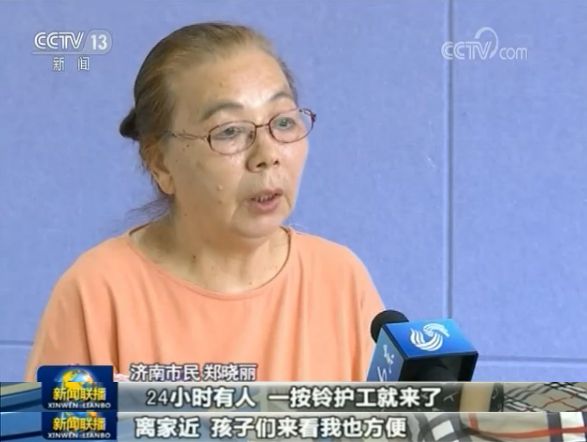 【在习近平新时代中国特色社会主义思想指引下——新时代 新作为 新篇章】供给侧结构性改革促养老事业发展