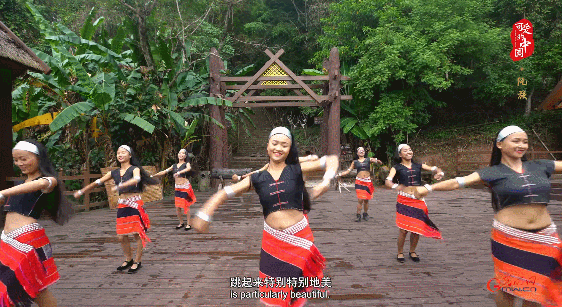 “可愛的中國”之佤族：一個會說話就會唱歌 會走路就會跳舞的民族