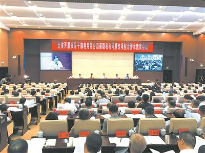 贵州整治茅台酒谋私：取消514家经销商