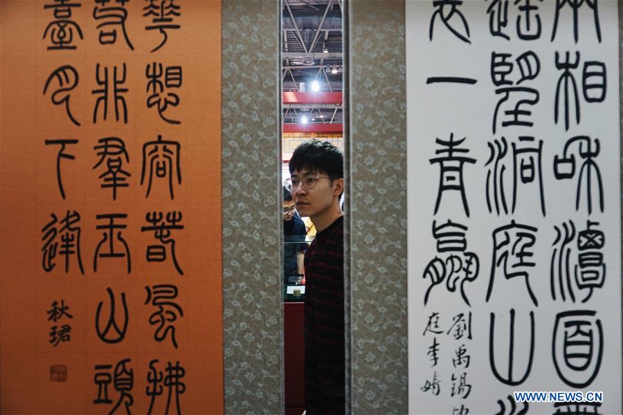 CHINA-BEIJING-SEAL ENGRAVING-CALLIGRAPHY-EXHIBITION (CN)