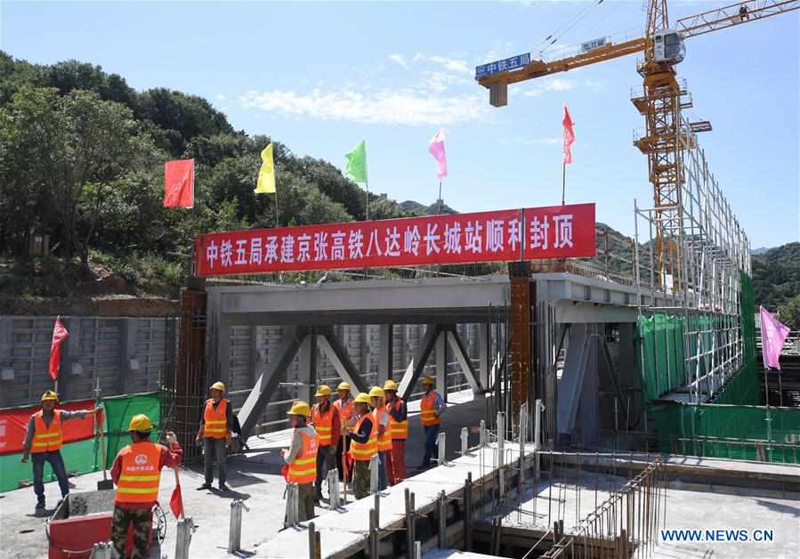 CHINA-BEIJING-ZHANGJIAKOU HIGH-SPEED RAILWAY-CONSTRUCTION (CN)