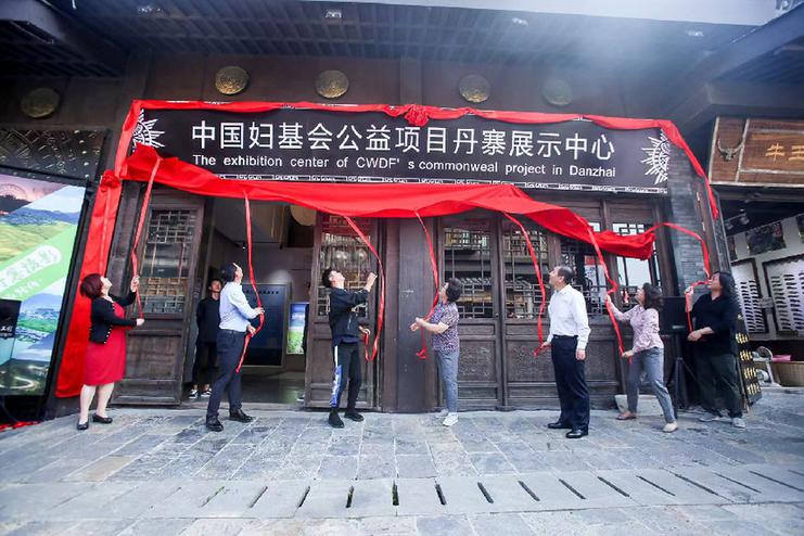 知名公益项目“妈妈制造”将正式落户丹寨