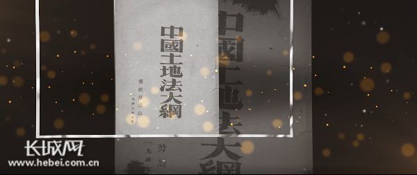 新中国70年农村变革之路