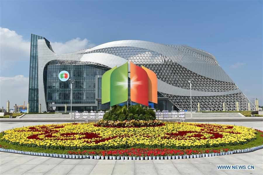 4th China-Arab States Expo to be held in Yinchuan, China's Ningxia