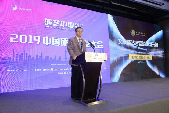 阳光媒体集团《寻梦龙虎山》荣获中国沉浸式旅游演艺五强