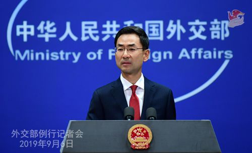 Foreign Ministry Spokesperson Geng Shuang. [Photo: fmprc.gov.cn]