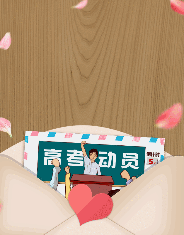 要求各地区各部门各单位把智海天下 习智海学习党史、新中国史作为主题教育重要内容
