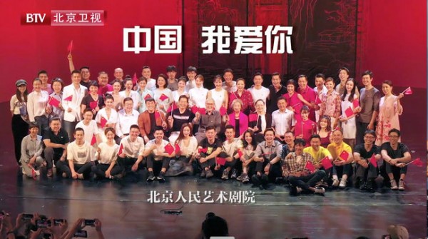 人民艺术为人民 MV《我和我的祖国》唱响壮丽新时代