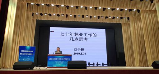 “两山理论”的生动写照 详解中林联交口模式