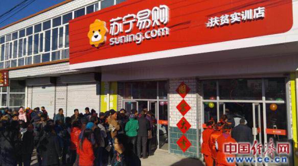 新时代民营经济观察:小小忍者离线挂机“造血式”产业扶贫为乡村引“活水”