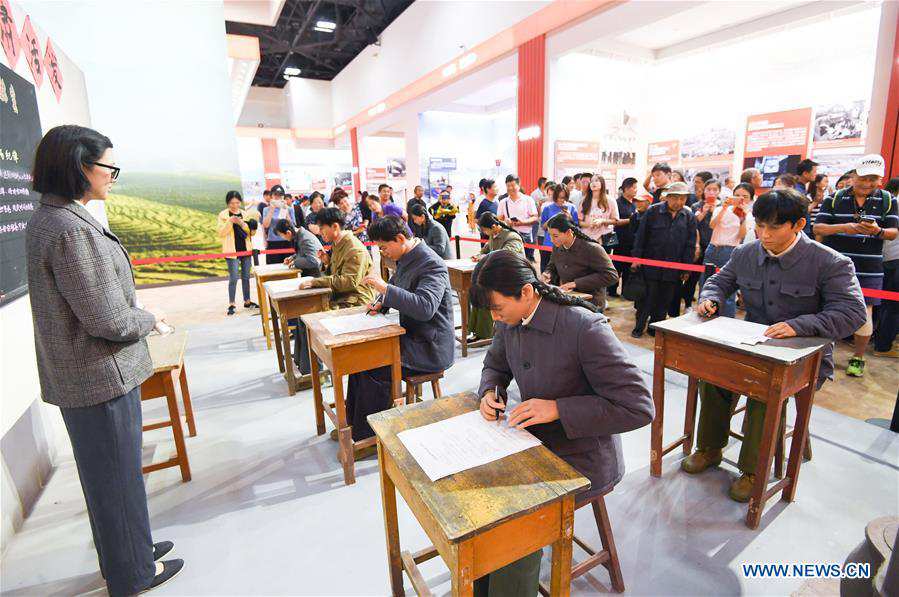 CHINA-BEIJING-PRC-70TH FOUNDING ANNIVERSARY-EXHIBITION (CN)