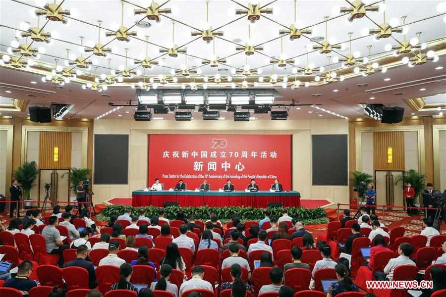 Press center for celebration of 70th anniversary of PRC founding holds 2nd press conference