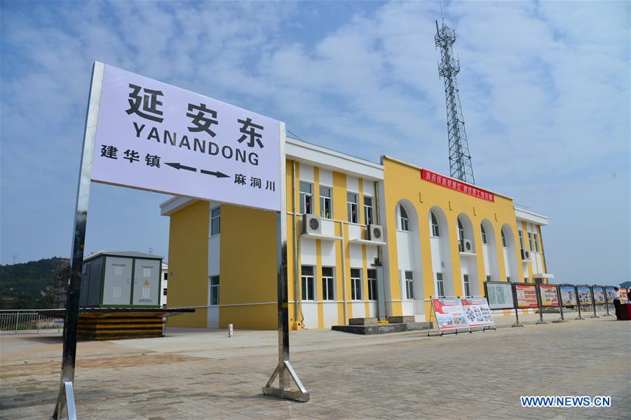 CHINA-INNER MONGOLIA-COAL TRANSPORTATION RAILWAY-OPEN (CN)