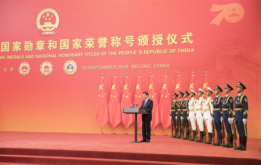 CHINA-BEIJING-WANG HUNING-NATIONAL MEDALS-HONORARY TITLES (CN)