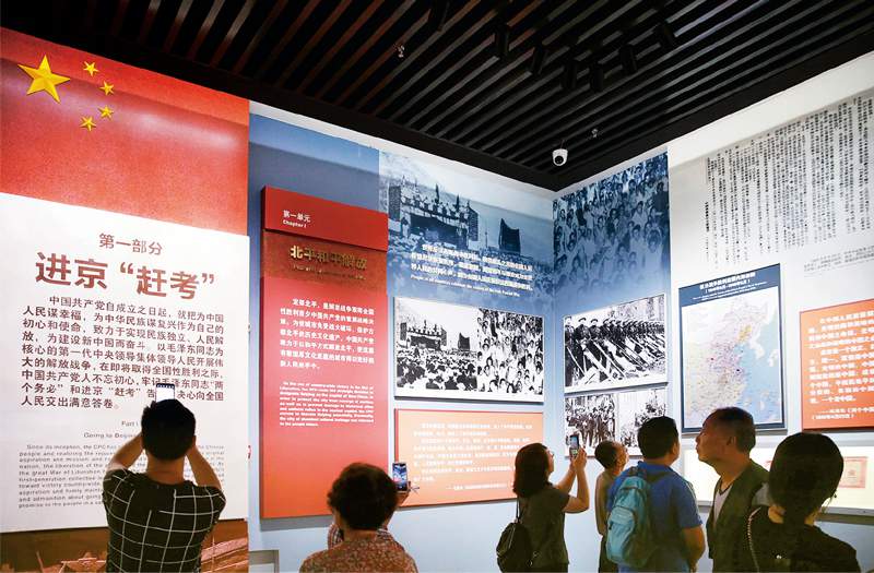 以党的伟大自我革命推动伟大社会革命