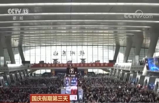 国庆假期第三天|公路运行平稳 铁路继续增加运力