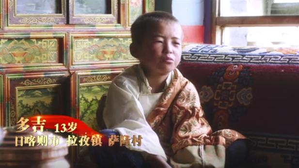 三个孩子一个梦：西藏孩子的“拉孜堆谐”梦