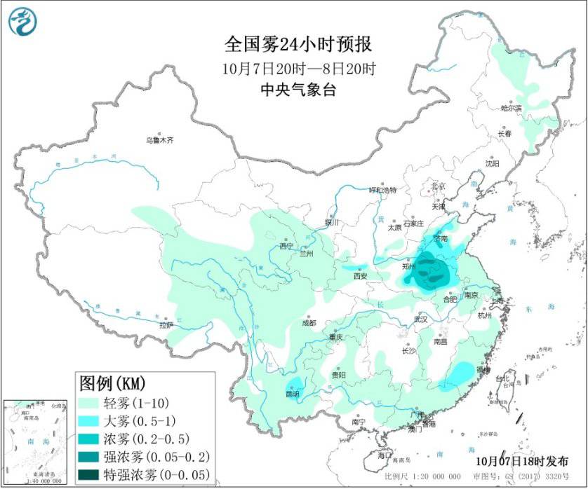 大雾预报：黄淮局地将有能见度不足200米的强浓雾