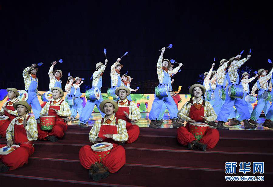 （北京世園會）（13）2019年中國北京世界園藝博覽會閉幕式在京舉行