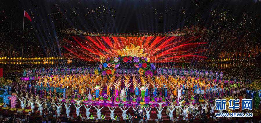 （北京世園會）（17）2019年中國北京世界園藝博覽會閉幕式在京舉行