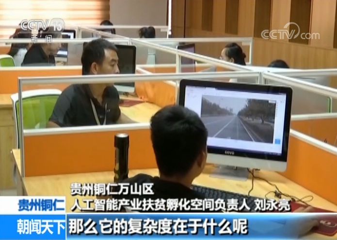 稳就业 新图景：数字经济领域升级催生新职业
