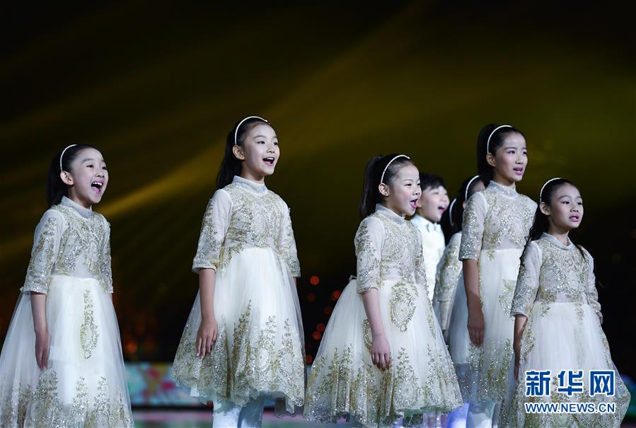 （北京世園會）（11）2019年中國北京世界園藝博覽會閉幕式在京舉行