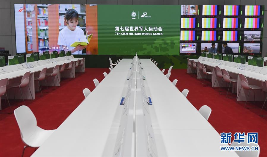 （軍運會）（6）探訪軍運會主媒體中心