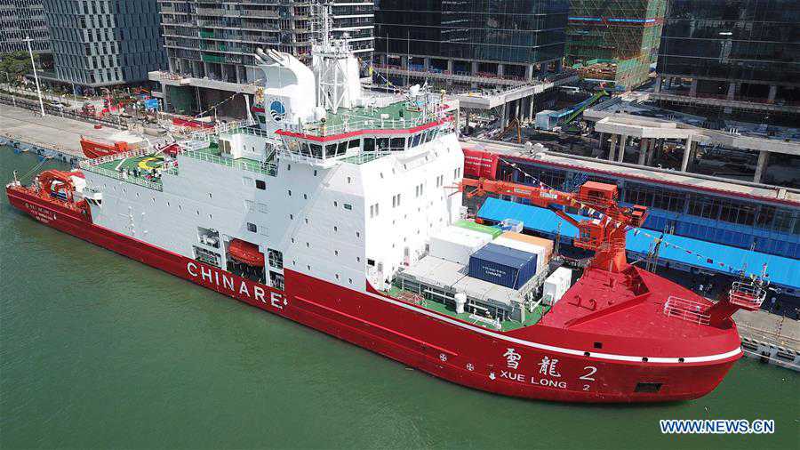 (SCI-TECH)CHINA-SHENZHEN-POLAR ICEBREAKER-XUELONG 2-MAIDEN VOYAGE-START (CN)