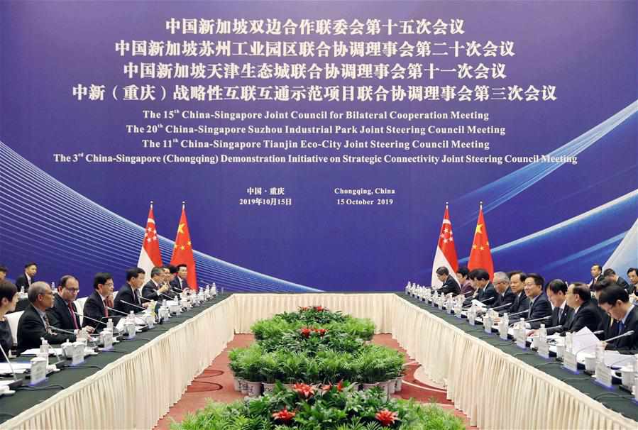 CHINA-CHONGQING-HAN ZHENG-SINGAPORE-BILATERAL COOPERATION (CN)