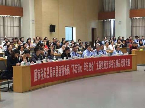 税企同学习 纳谏促成效
