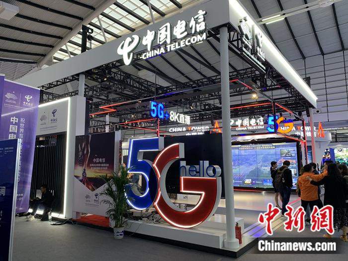 资料图：中国电信5G展示。<a target=