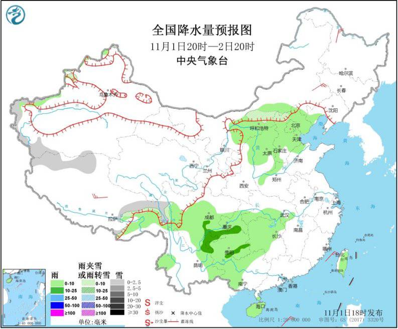 中央气象台：华北有4～8℃降温 海南大到暴雨