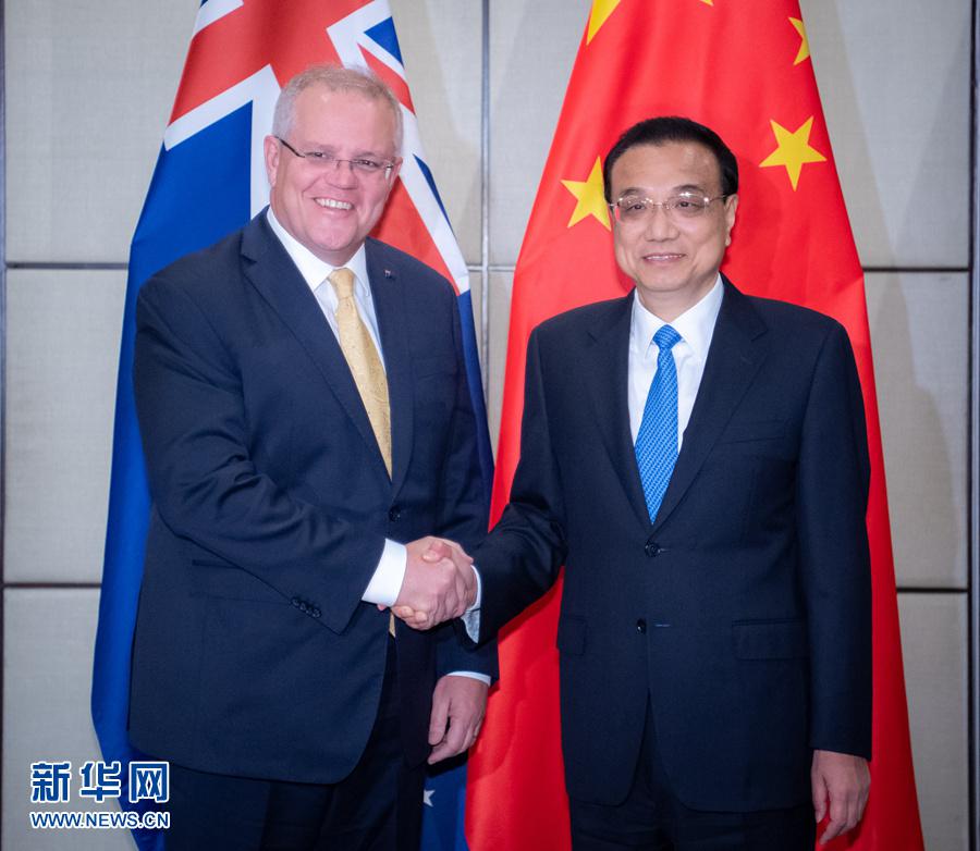 李克强同澳大利亚总理莫里森举行第七轮中澳总理年度会晤