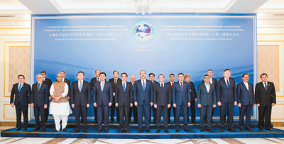李克强出席上海合作组织成员国政府首脑（总理）理事会第十八次会议