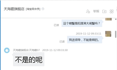 李佳琦带货被指虚假宣传 主播佣金多为销售额20%