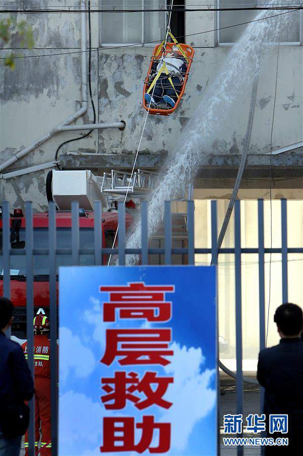 （社会）（2）上海举行“119”消防宣传月活动