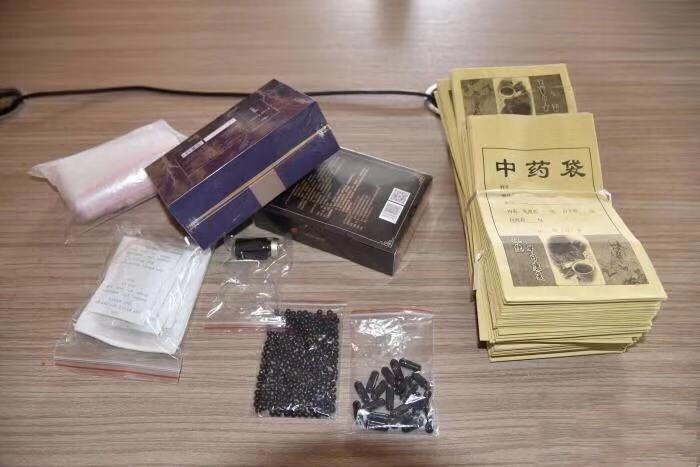 冒充老中医卖祖传药，重庆24人团伙被控制