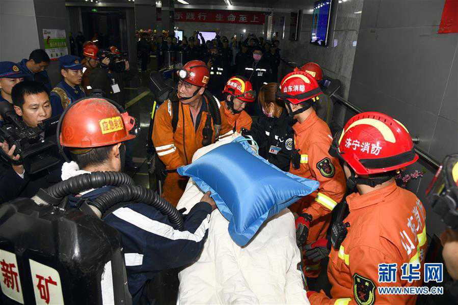 （突發事件）（2）山東能源肥礦集團梁寶寺煤礦事故被困人員全部獲救升井