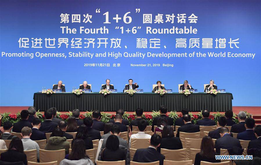 CHINA-BEIJING-LI KEQIANG-INT'L INSTITUTIONS LEADERS-ROUNDTABLE MEETING (CN)