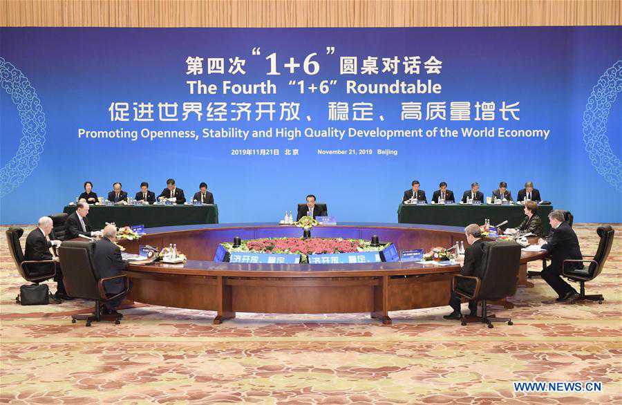 CHINA-BEIJING-LI KEQIANG-INT'L INSTITUTIONS LEADERS-ROUNDTABLE MEETING (CN)