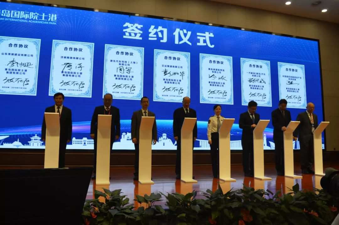 青岛港董事长_山东港口青岛港logo(2)