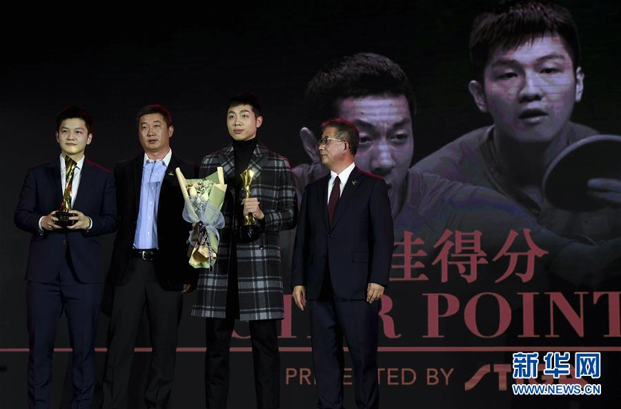（體育）（5）乒乓球——2019國際乒聯球星頒獎盛典舉行